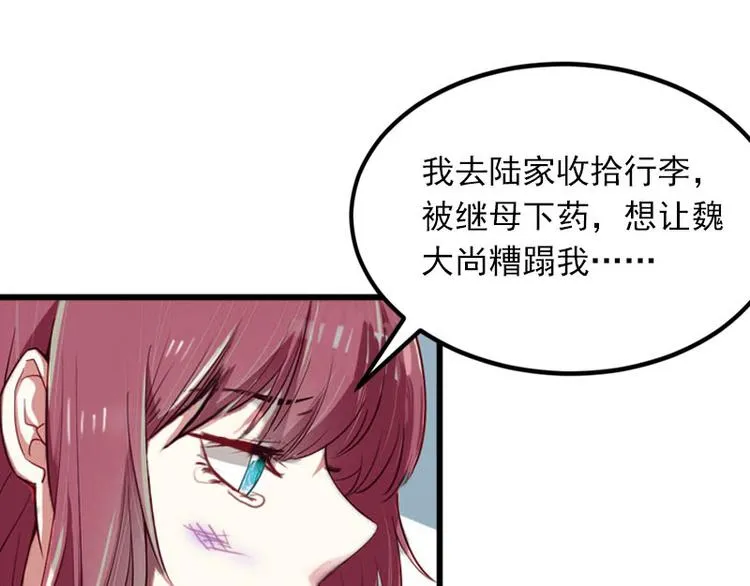 第231页