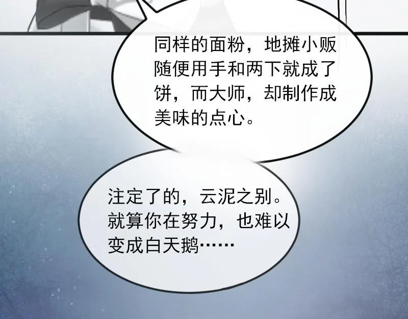 第267页