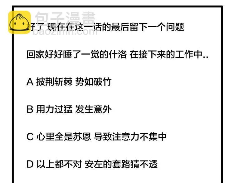 第219页