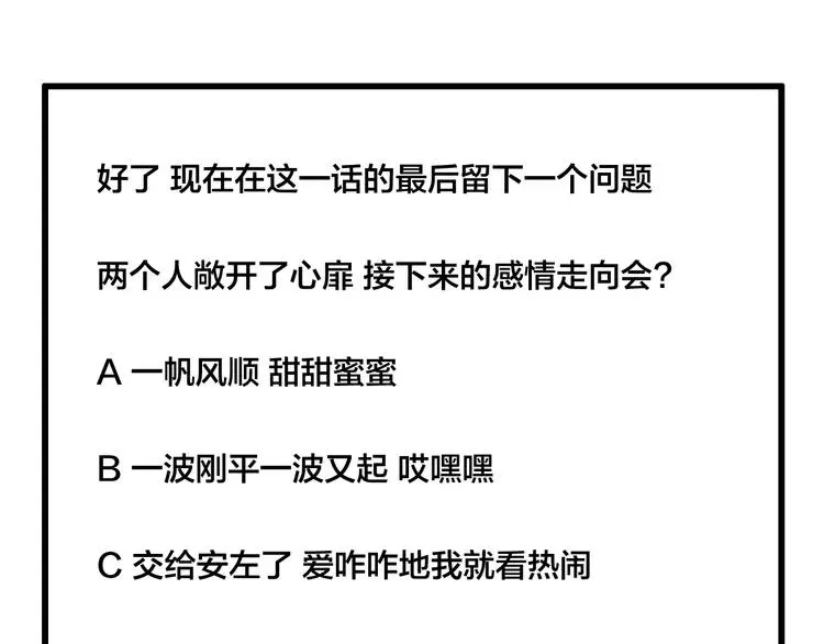 第240页