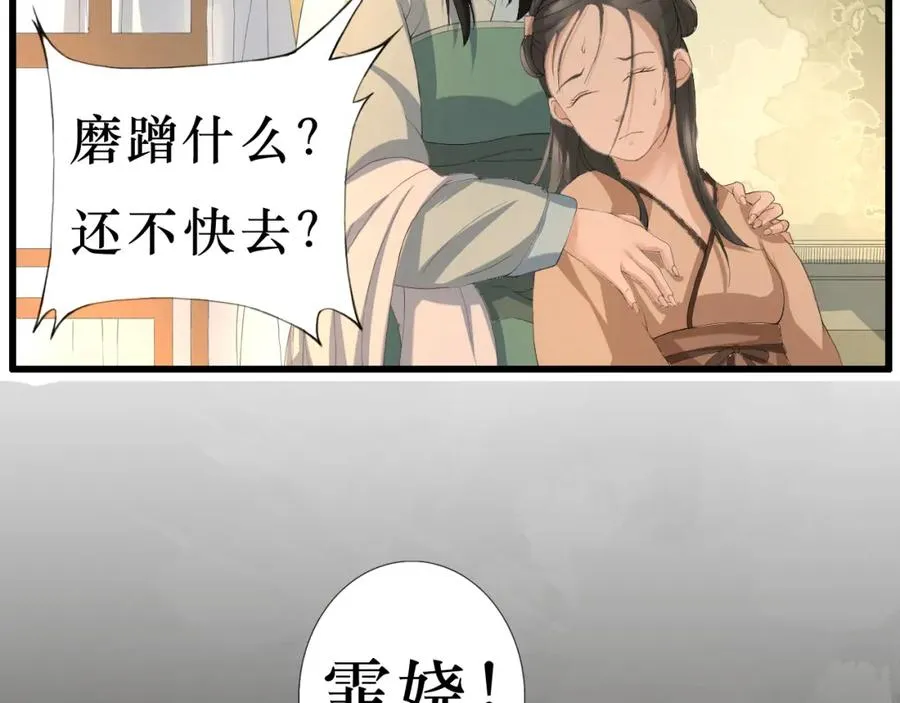 第231页