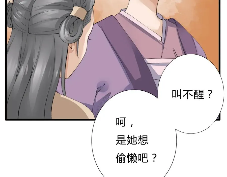 第186页