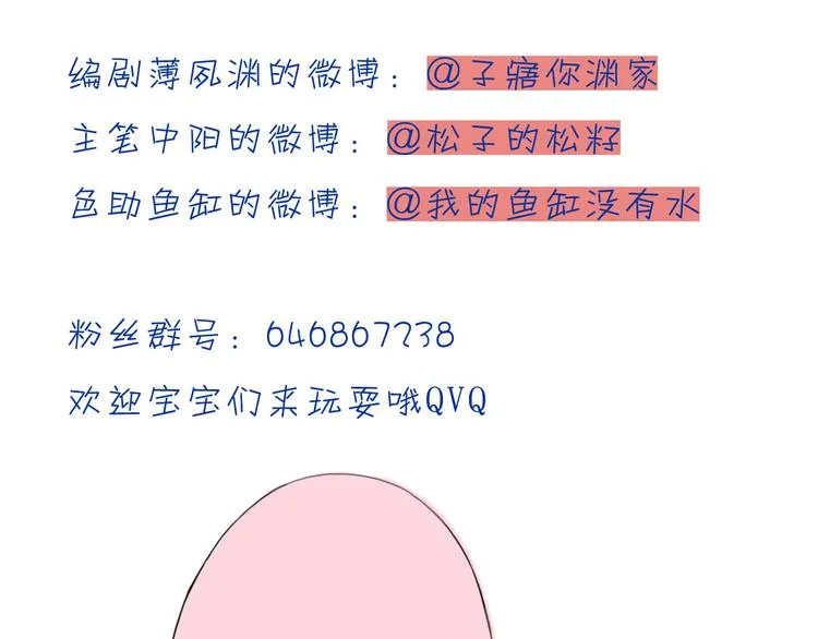 第255页