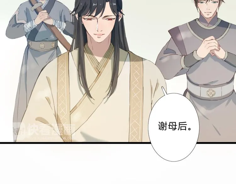 第210页