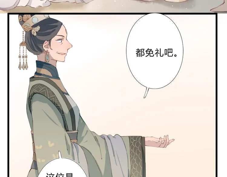 第204页