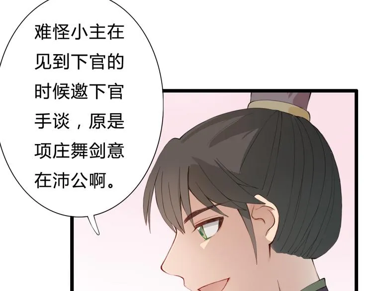 第201页