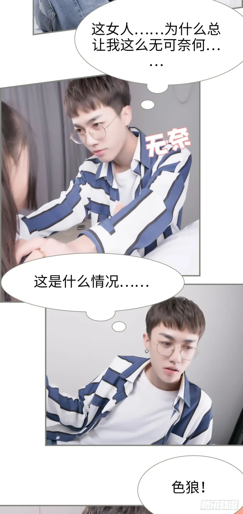 第36页