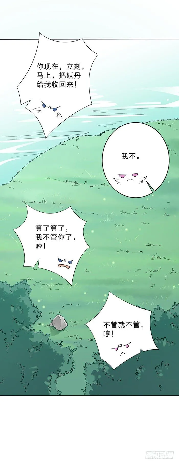 第231页