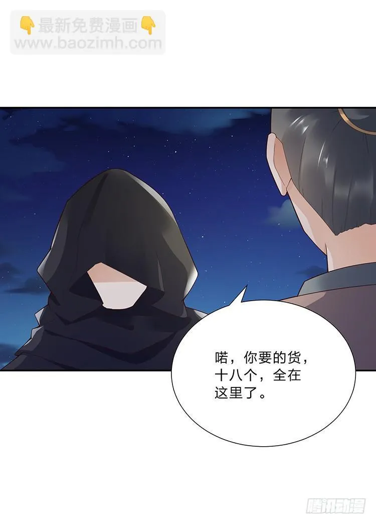 第132页
