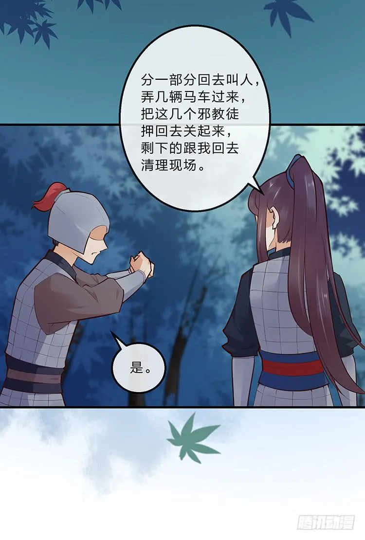 第120页
