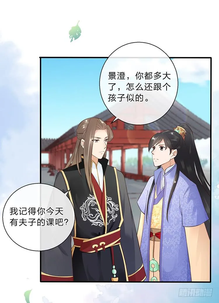 第105页