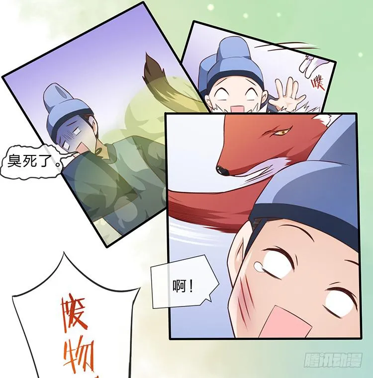 第72页