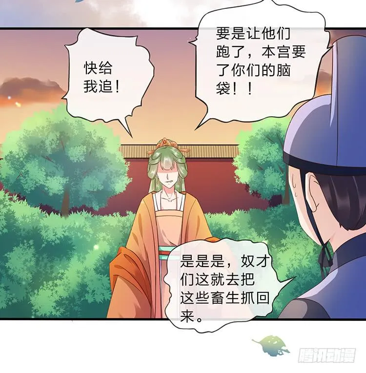 第147页