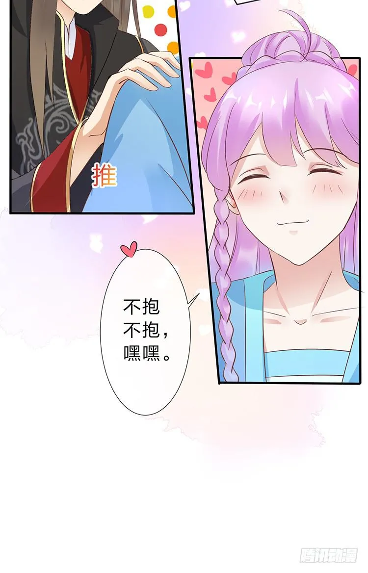 第147页