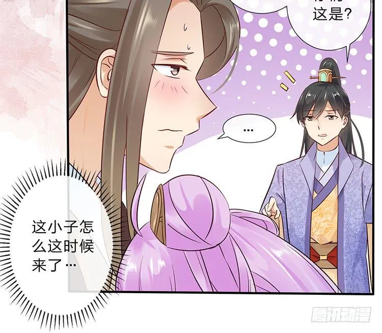 第69页