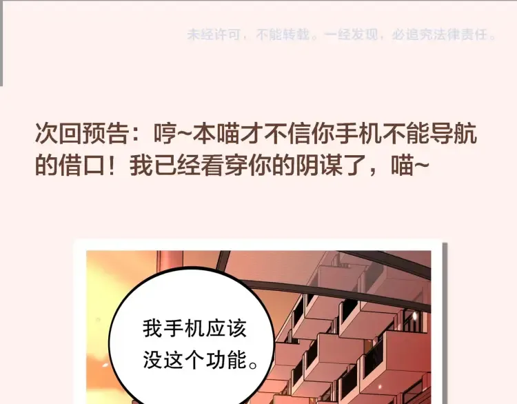 第687页