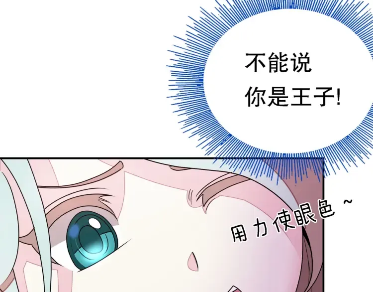 第267页