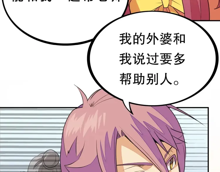 第588页