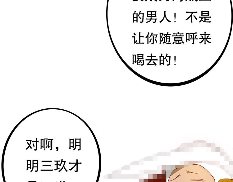 第375页