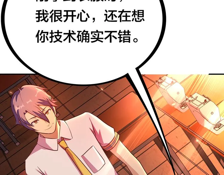 第261页