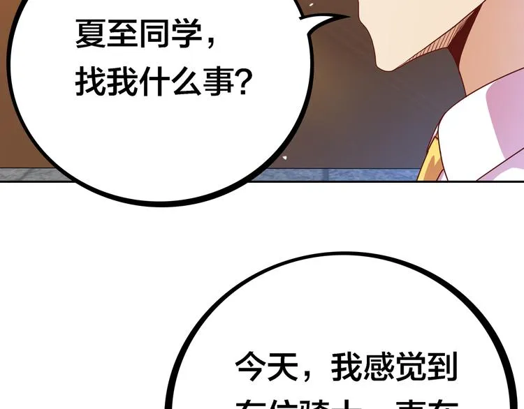 第426页