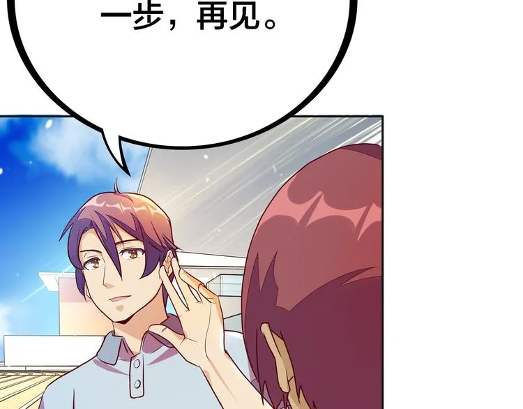 第261页