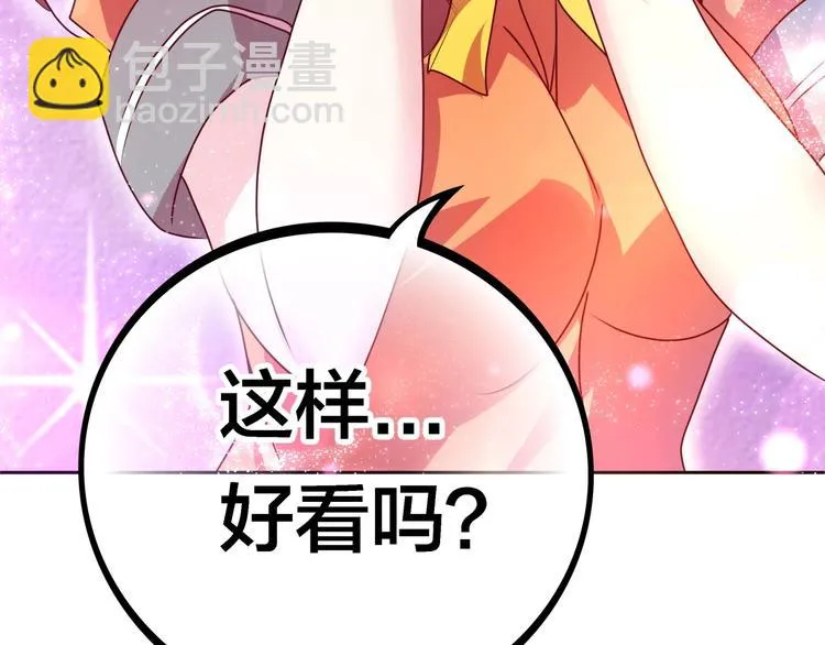 第255页