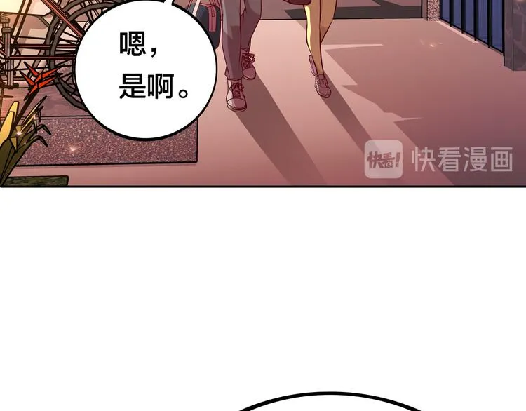 第261页