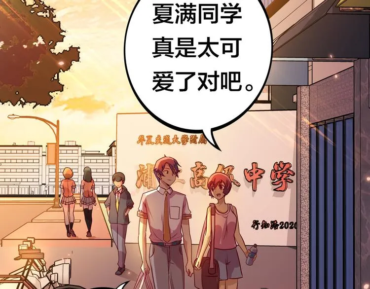第258页