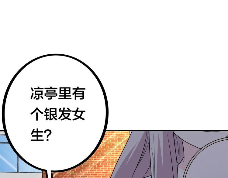 第255页