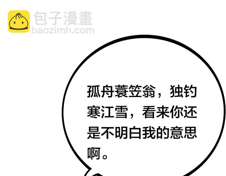 第285页