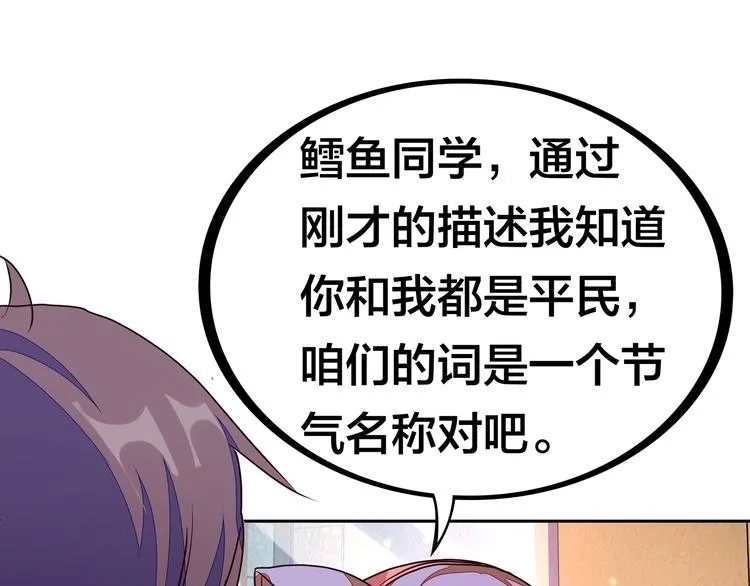 第369页