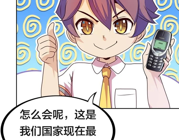 第210页