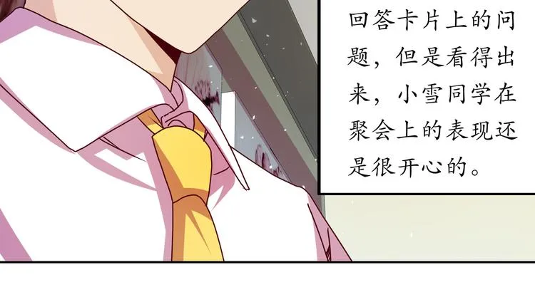 第207页