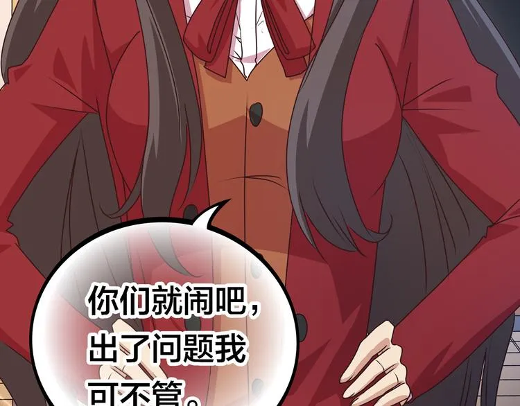 第390页