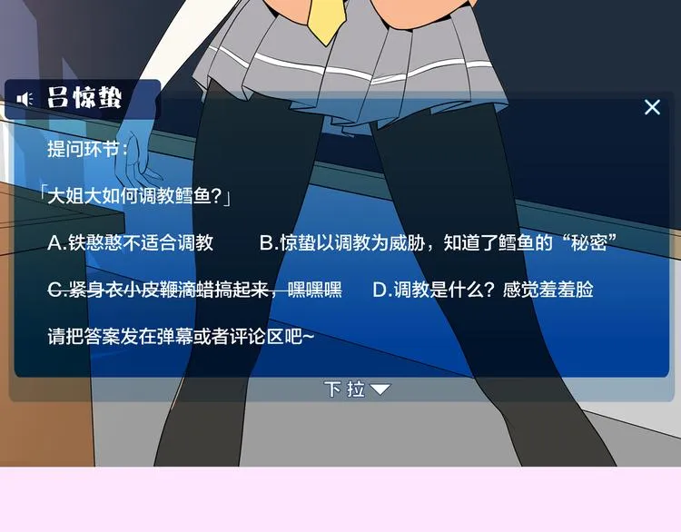 第438页