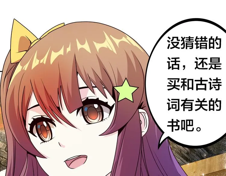 第183页