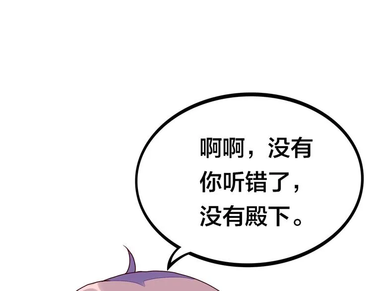 第261页