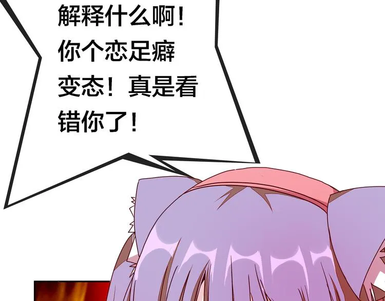 第420页