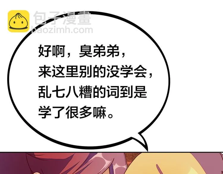 第450页