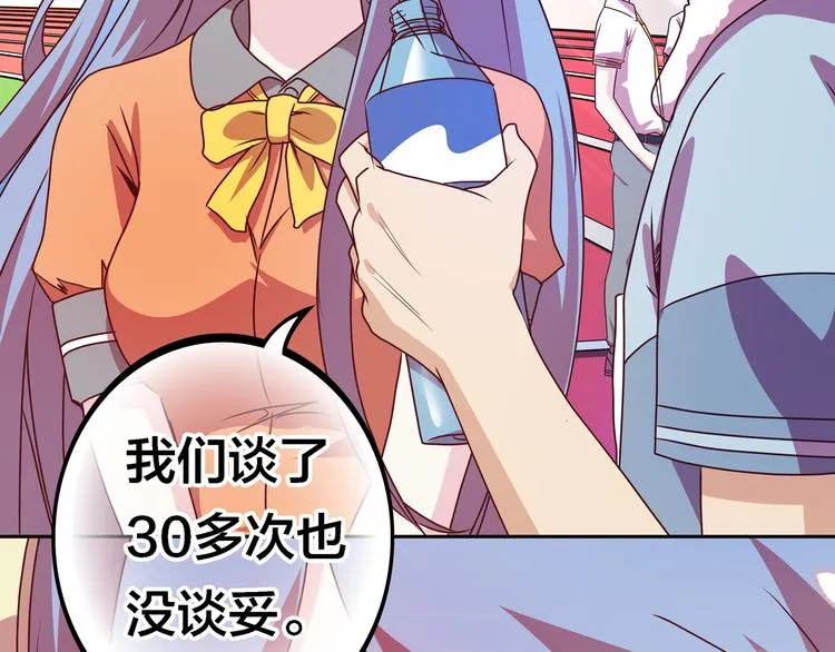 第348页