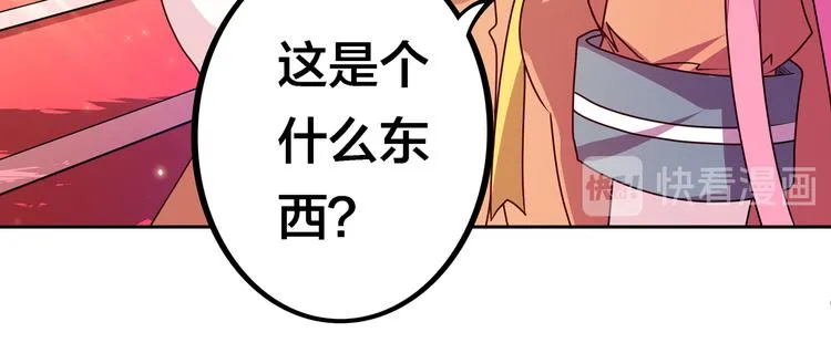 第267页