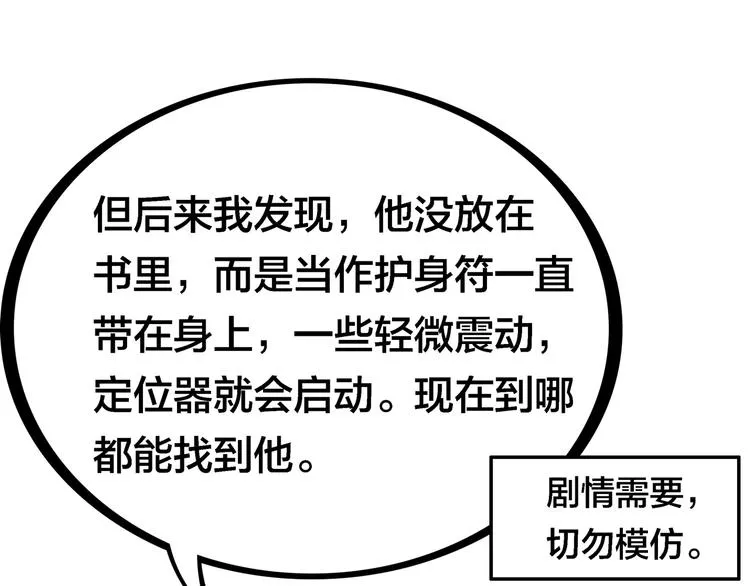 第279页