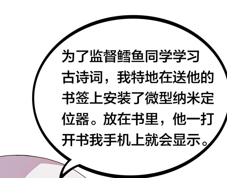 第270页