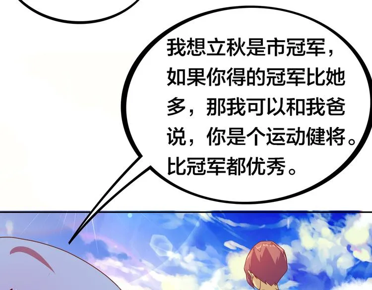 第375页