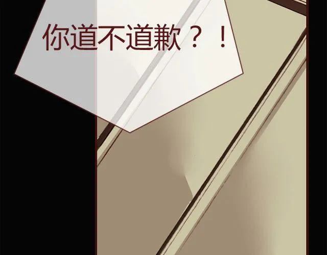 第261页