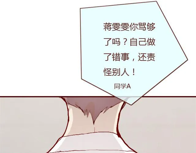 第255页