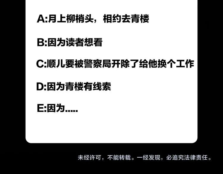 第234页