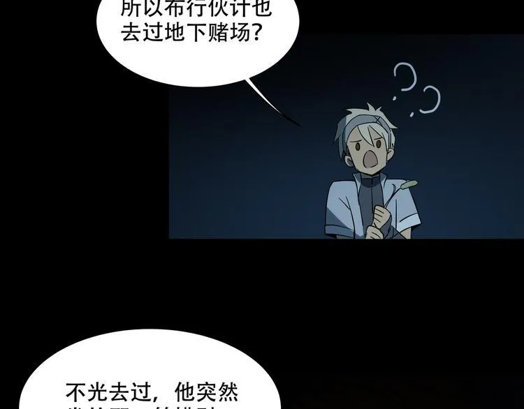 第192页