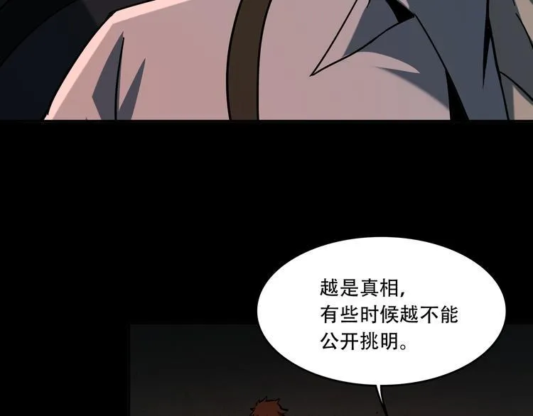 第243页